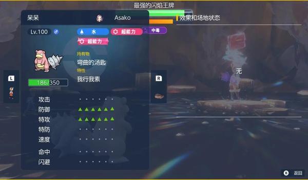 呆呆内部辅助器怎么下载