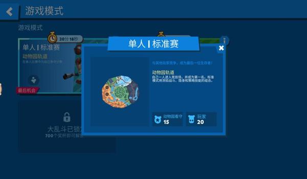 绝地求生辅助门槛很低怎么回事