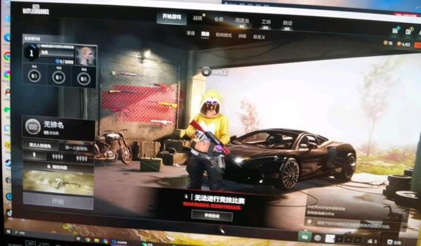 pubg跟挂玩封号吗