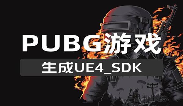 pubg手游外挂怎么开（pubg手游外挂的使用方法有哪些具体步骤？）