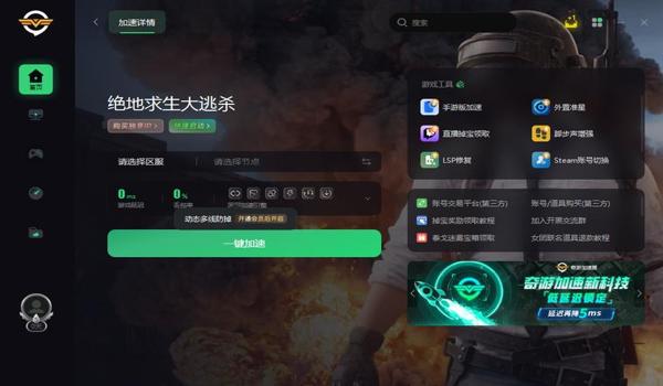 pubg红点怎么调颜色