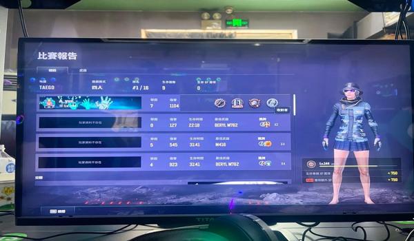 pubg外挂封的快吗