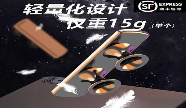 绝地求生顺丰雷达辅助怎么用