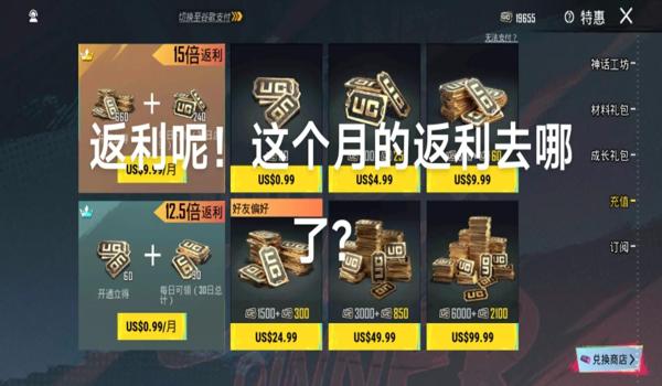 绝地求生uc辅助怎么用（如何在《绝地求生手游》中安全使用uc辅助工具？）