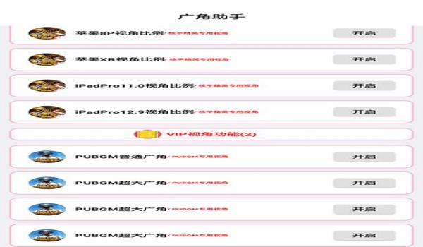 pubg摩托车越野摩托怎么敲头（如何在pubg中使用摩托车进行越野头部射击技巧？）