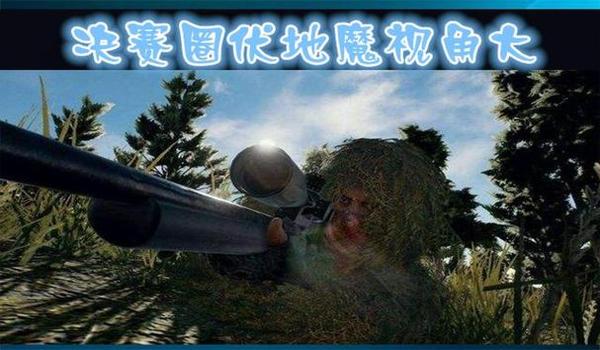 绝地求生小强辅助怎么用