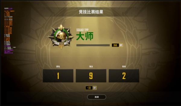 绝地求生辅助广告词是什么