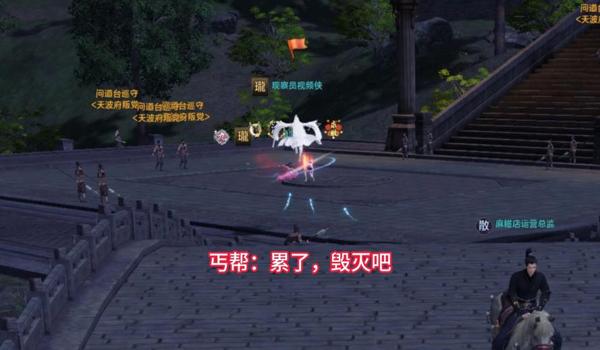pubg怎么切观战视角