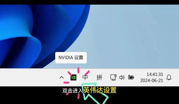 绝地求生控制面板怎么设置最好画面