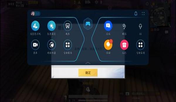 绝地求生怎么把按键删除