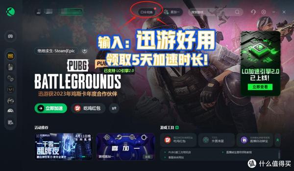 绝地求生压枪辅助鼠标宏怎么用（如何在绝地求生中设置雷蛇鼠标的压枪宏功能？）