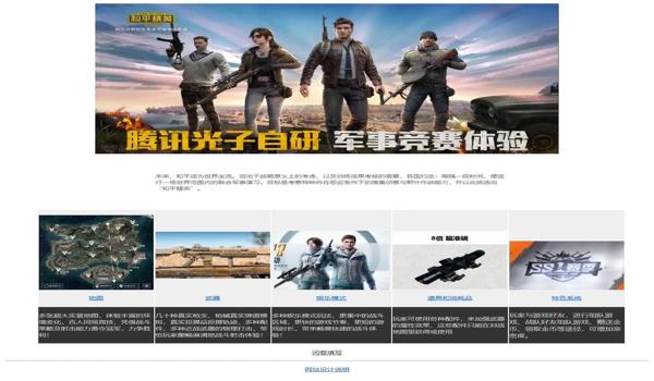 绝地求生国外辅助源码怎么用