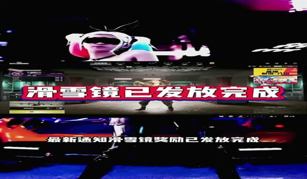 绝地求生银色头发怎么弄
