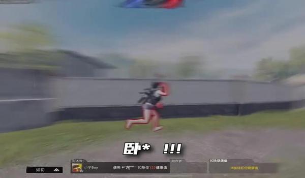 pubg外挂怕闪吗