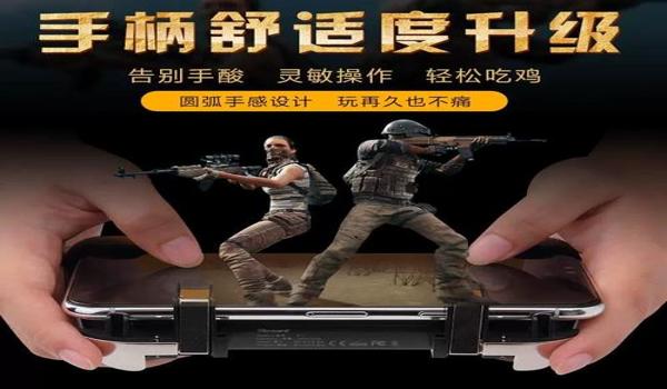 绝地求生如何禁外挂