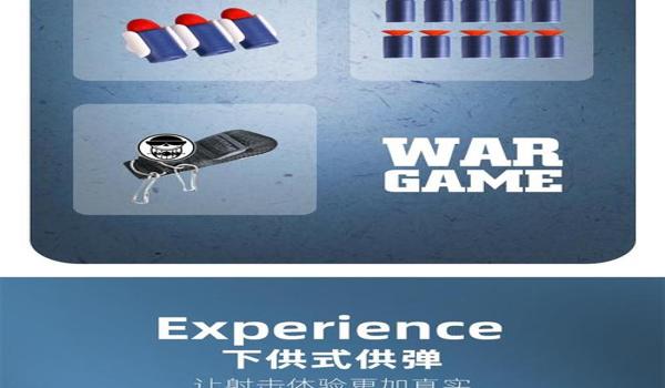 绝地求生巴雷特用什么子弹