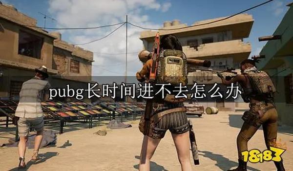 pubg地铁逃生辅助怎么下（如何在uu应用中下载pubg地铁逃生辅助？）