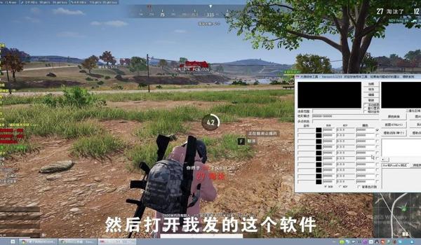 绝地求生辅助如何开启