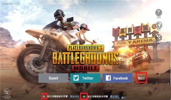 小米怎么下载pubg国际服
