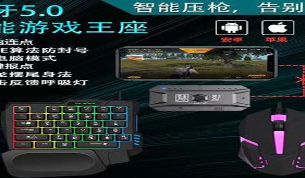 绝地求生辅助什么原理（绝地求生辅助的基本原理是什么？）