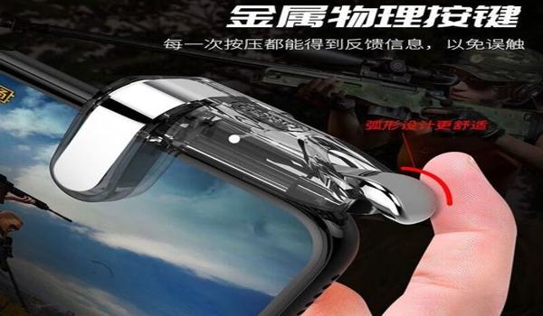 pubg辅助工具怎么下