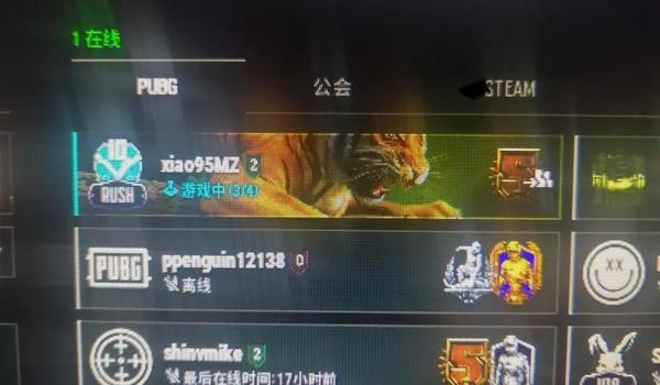 pubg外挂封电脑吗（pubg外挂封禁电脑的机制是怎样的？）