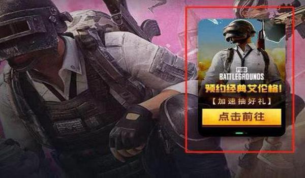 绝地求生辅助用什么验证码