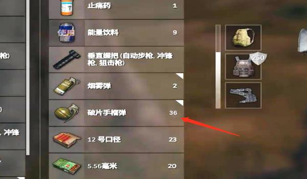 绝地求生轰炸区一定有人吗