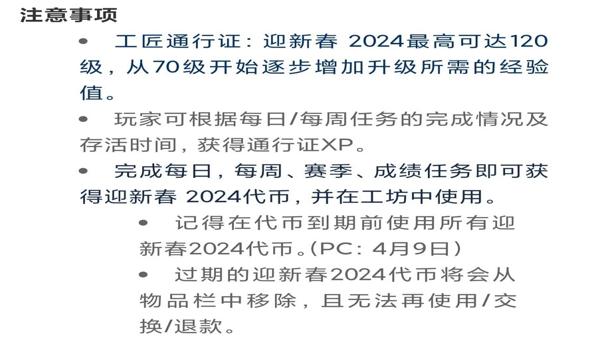 pubg怎么氪金