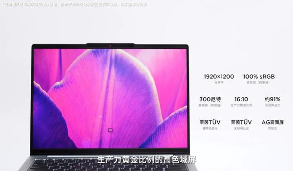 联想小新14能玩绝地求生吗（联想小新14的硬件配置能否支持绝地求生？）