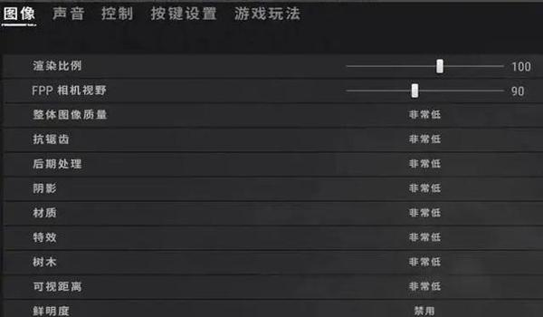 pubg怎么设置按键方便