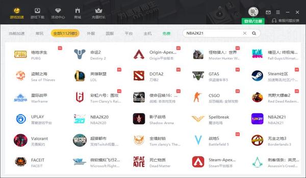 绝地求生辅助雷神怎么用（如何下载和安装绝地求生雷神辅助软件？）