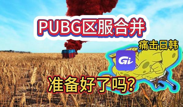 pubg俄罗斯服怎么玩（如何修改时区以进入pubg俄罗斯服？）