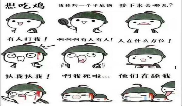 绝地求生辅助追龙怎么用