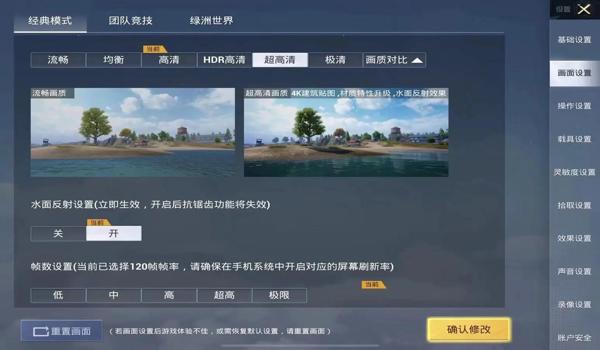 绝地求生怎么边开车边打人