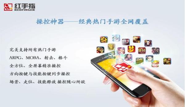 红手指怎么用辅助脚本（红手指辅助脚本的常见问题和解决方法有哪些？）