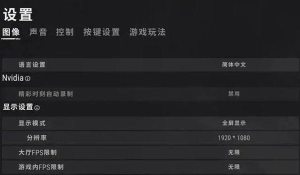 pubg怎么卡火焰（如何在绝地求生中选择合适的地点进行火焰卡位？）