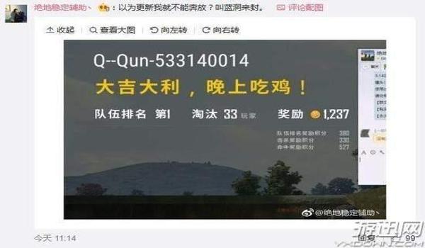 绝地求生外挂怎么没人管（绝地求生外挂对玩家体验造成了哪些具体影响？）