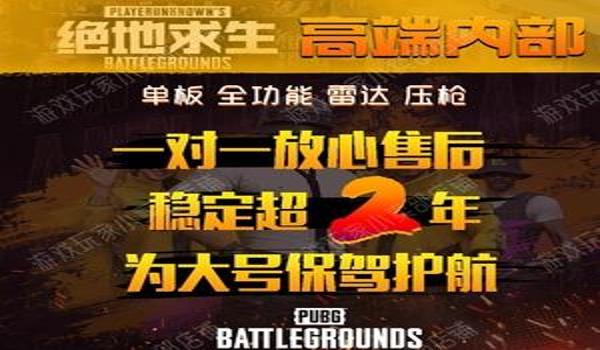 绝地求生阿里巴巴辅助怎么用（绝地求生阿里巴巴辅助的主要功能有哪些？）