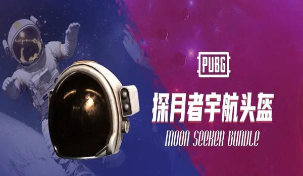 pubg呆呆辅助器如何下载（如何找到呆呆pubg辅助器的官方下载链接？）