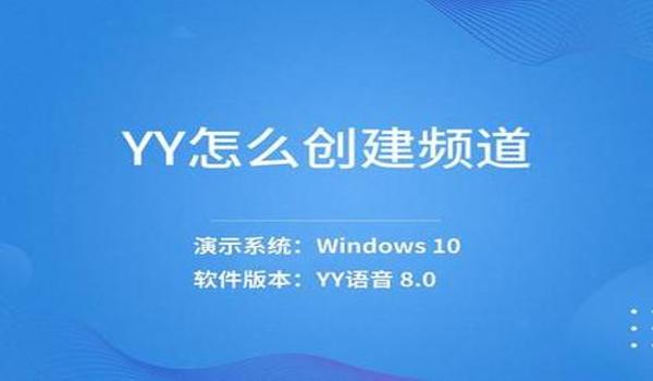 绝地求生yy辅助频道怎么开（绝地求生辅助频道的主要功能和优势是什么？）