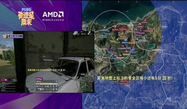 绝地求生奇迹辅助怎么用