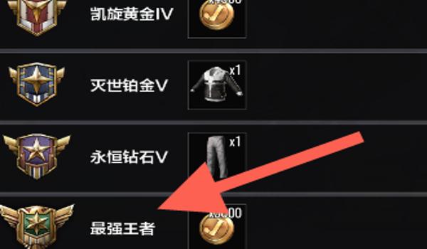 绝地求生铂金段位厉害吗