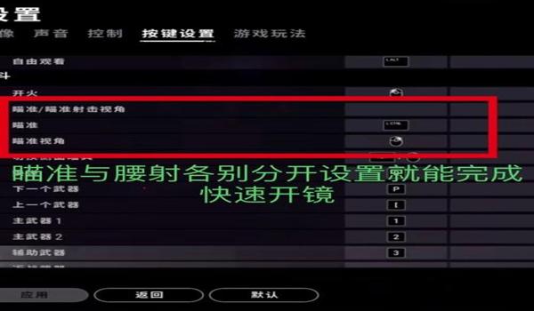 pubg画质怎么设置最好