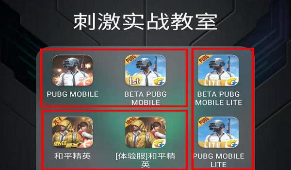 pubg轻量版外挂多吗（pubg lite的外挂现状如何？）
