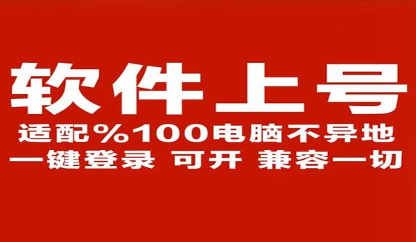 绝地求生排位辅助怎么用