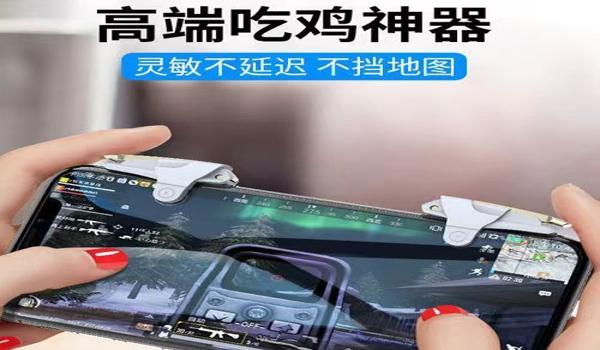 绝地求生官网辅助大号是什么