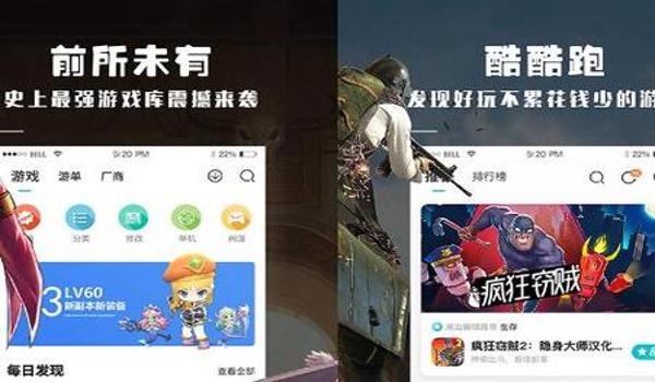 酷酷跑怎么使用加速器（酷酷跑加速器支持哪些国际手游的加速功能？）