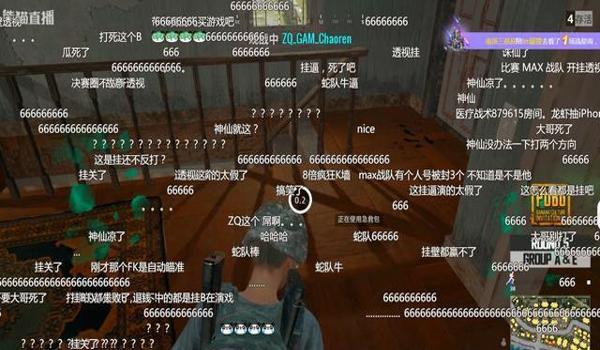如何判断绝地求生的外挂