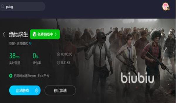 pubg直装外挂闪退怎么办（如何判断pubg直装外挂导致的闪退问题？）